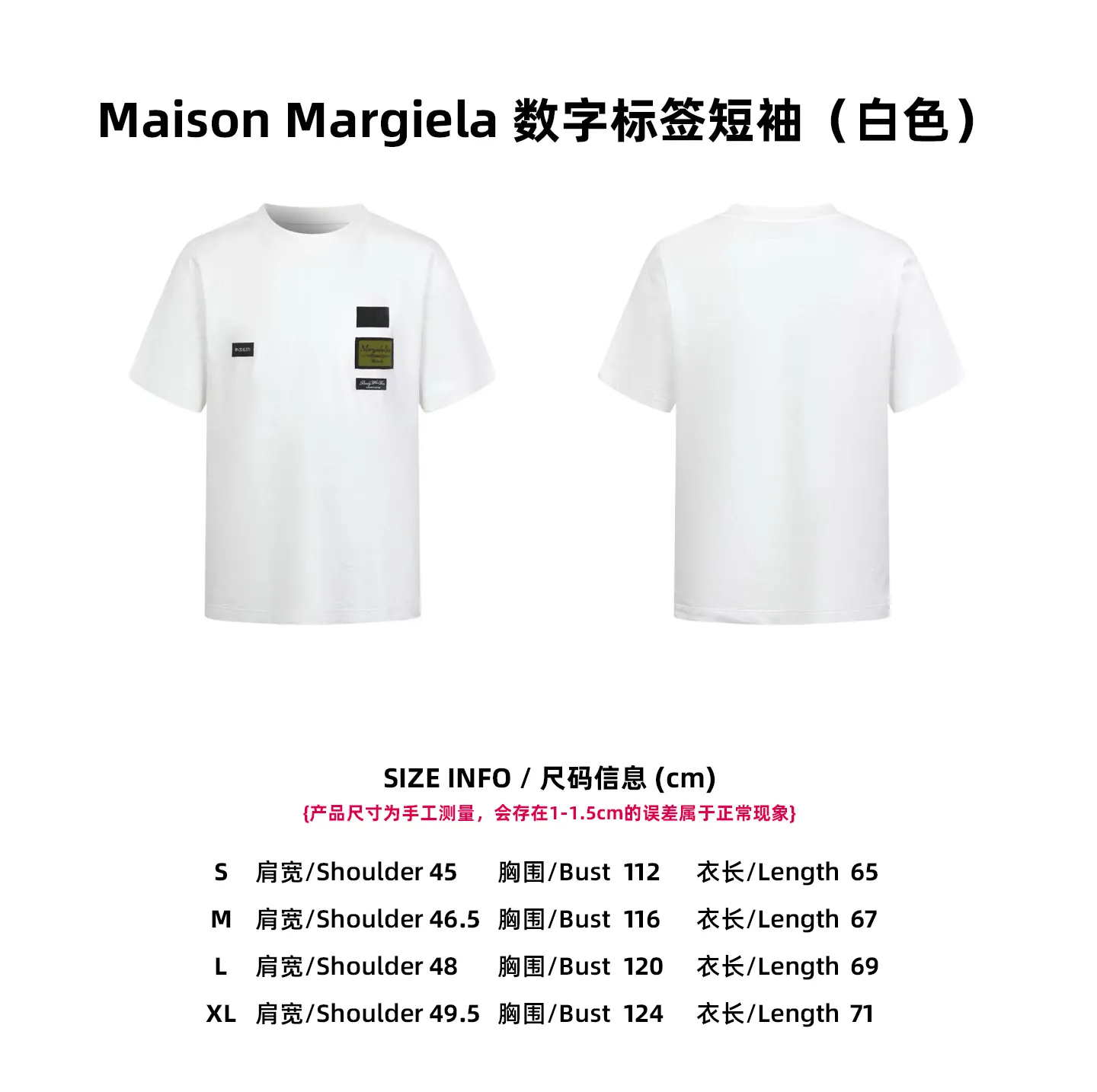 【Size 】Maison Margiela （White）